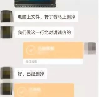 裸聊处理结果,怎么处理裸聊图4