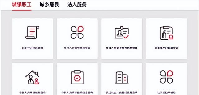 退休后能发多少养老金图11