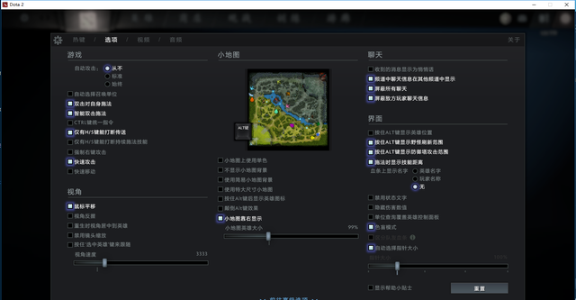 dota2扫盲游戏设置讲解(dota2云同步怎么设置)图7