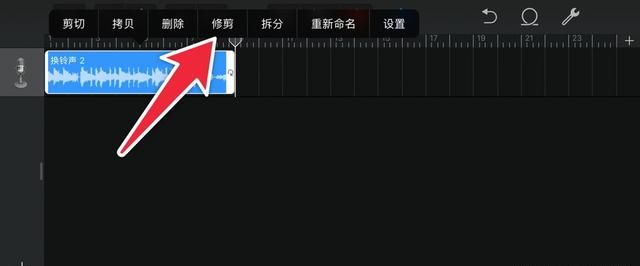 苹果手机铃声怎么设置自定义铃声图13