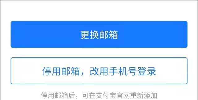 支付宝号申请流程,支付宝上线支付宝账号图2