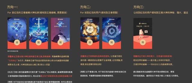 微信红包封面怎么设计出来的(微信红包封面自己怎么设计)图5