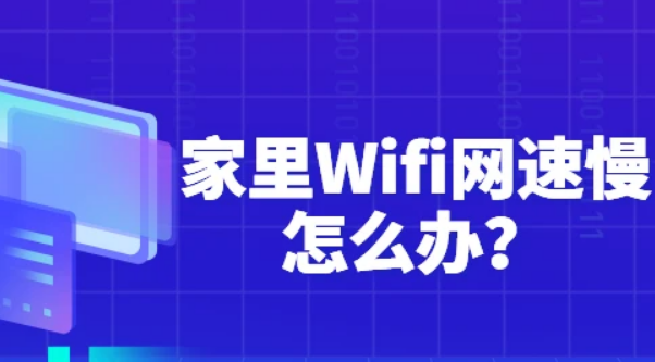 无线网太卡不稳定,随身wifi卡顿怎么解决让wifi速度变快图1