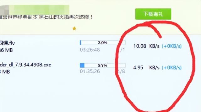 无线网太卡不稳定,随身wifi卡顿怎么解决让wifi速度变快图3