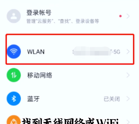 无线网太卡不稳定,随身wifi卡顿怎么解决让wifi速度变快图9