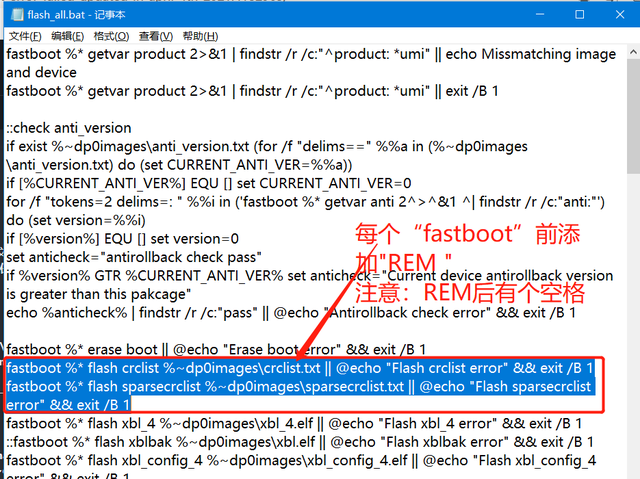 miui13降级攻略图2