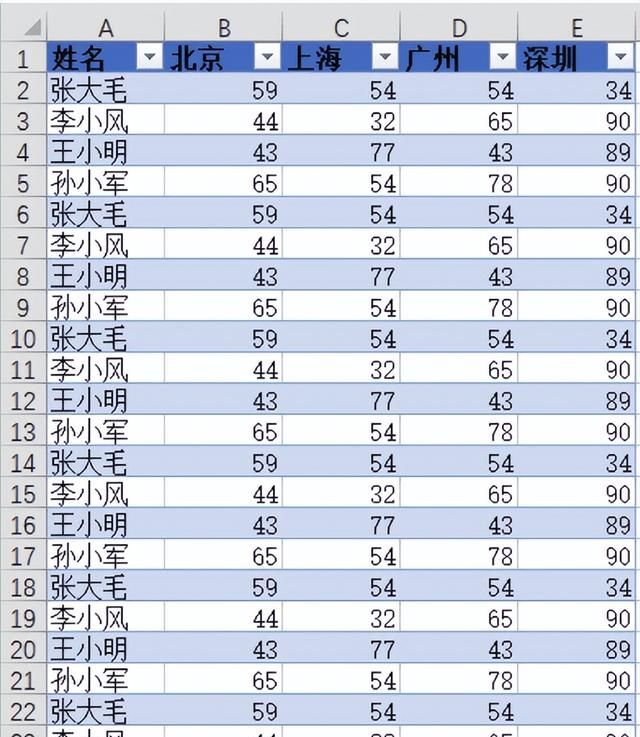 如何在excel表格中查找相同的数据图4