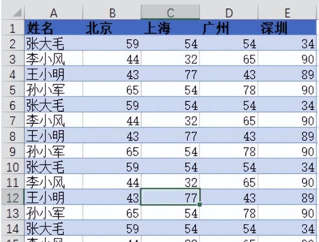 如何在excel表格中查找相同的数据图10