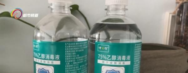 酒精过期还能用吗医生详细解答图1