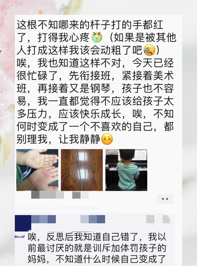 帮孩子好好练琴教你三招,孩子不想练琴怎么办最好的方法图1