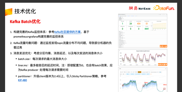 网易云音乐基于flink实时数仓实践图12