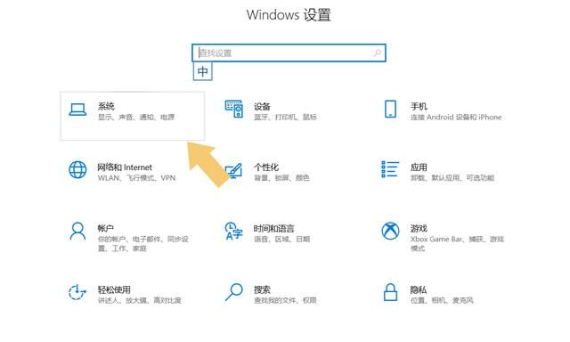 电脑最新系统亮度在哪里调(windows7电脑显示器如何调亮度)图3