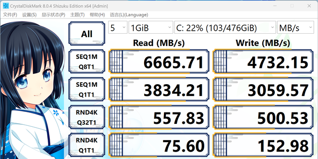 荣耀magicbook x14 2022款评测图13