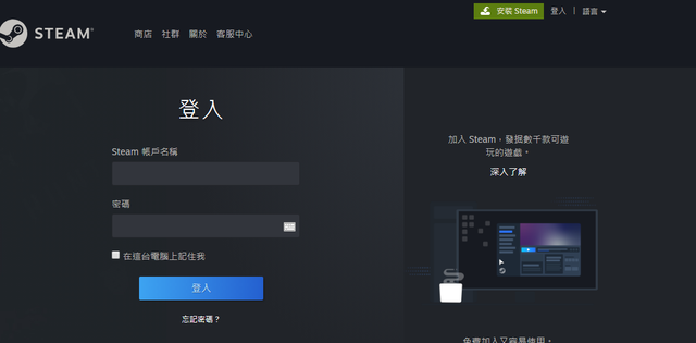 流放之路steam破锁区图2