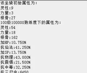 大话西游2召唤兽碧水精魄,大话西游2经典两转平民男人装备图3