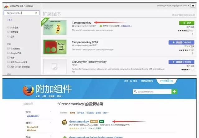 利用百度网盘搜索资源,怎么随意抓取百度云资源图2