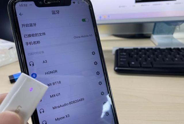 为什么蓝牙耳机连接到别人手机上图1