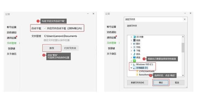 如何防止文件过期或已被清理,华为手机怎么设置不让文件过期图3