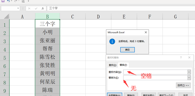 excel一个单元格拆分成多行单元格图6