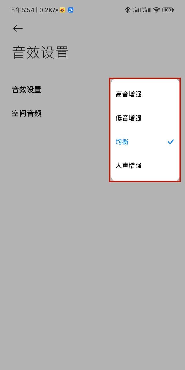 miui系统应用更新动态第84期图20