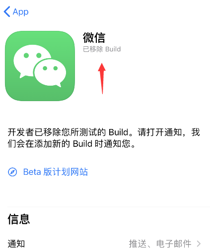 微信苹果特殊符号大全图11