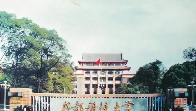 1981年首批获得博士授予权的高校图10