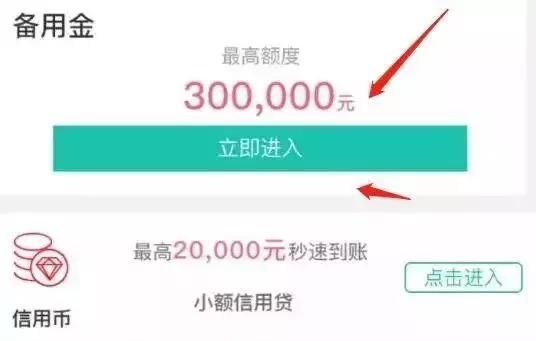 手机短信收到银行备用金短信图1