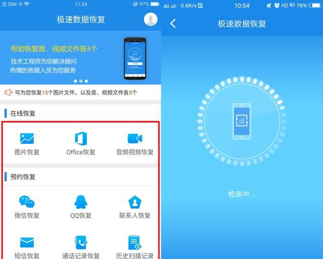 华为手机可以登录3个微信吗?图4