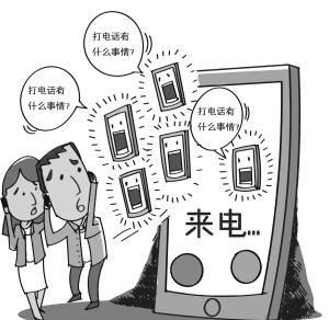 手机被来电转接怎么取消图1