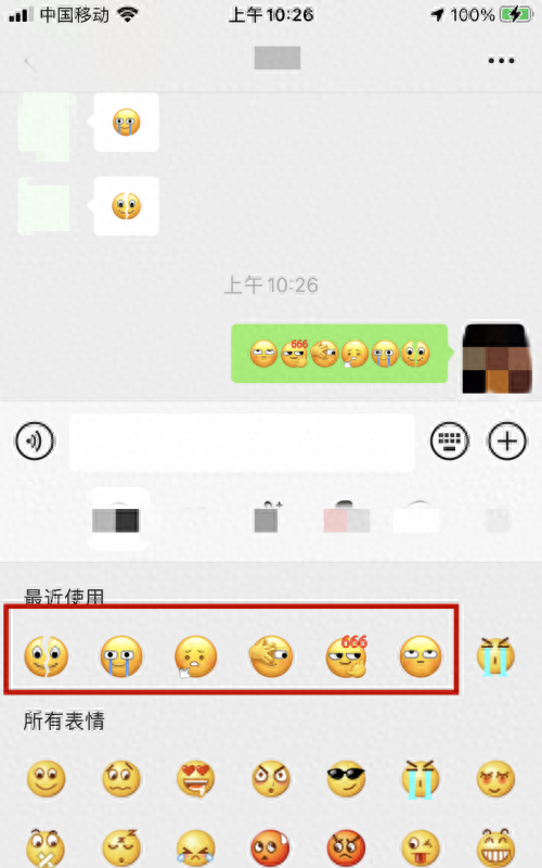 微信聊天各种表情包怎么弄的(微信表情包满了怎么添加更多表情)图2