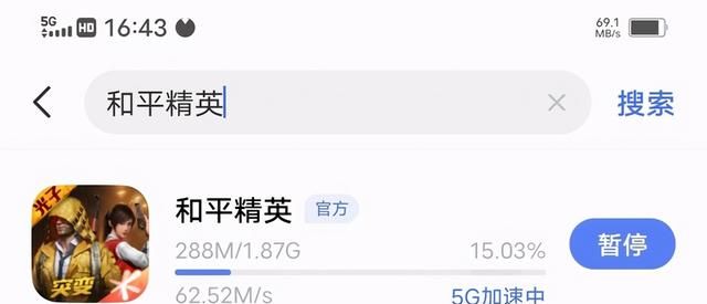 外观靓丽+6400万主摄的轻薄5G手机：vivo S7e评测图12