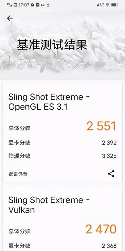 外观靓丽+6400万主摄的轻薄5G手机：vivo S7e评测图15