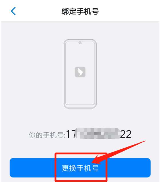 钉钉后台班主任能看到吗图4