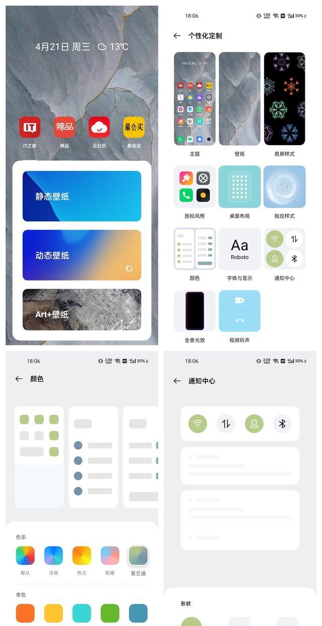 realme真我q3pro为什么叫千元机皇图31