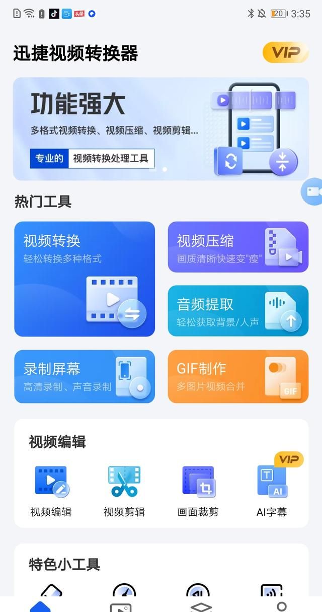 pr怎么在上加字幕教程,字幕制作教程电脑双语字幕pr图2