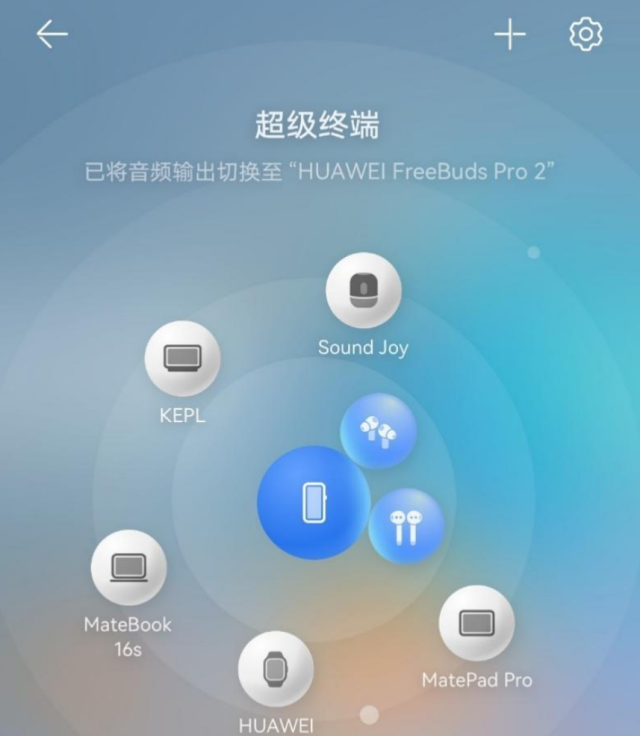 华为freebuds2pro耳机怎么样图11