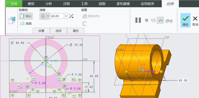 creo零件拉伸特征实例图3