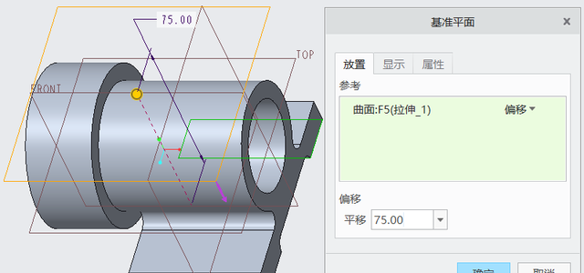 creo零件拉伸特征实例图6