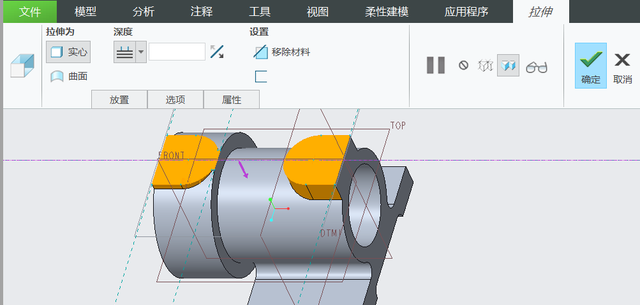 creo零件拉伸特征实例图8