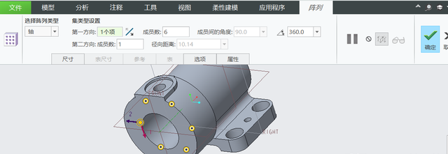 creo零件拉伸特征实例图21