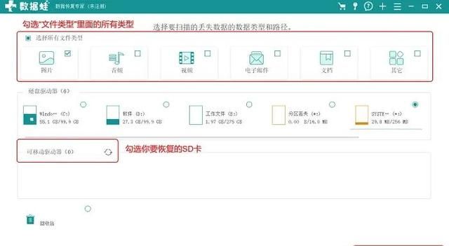 sd卡格式化怎么操作,sd卡windows无法完成格式化图5