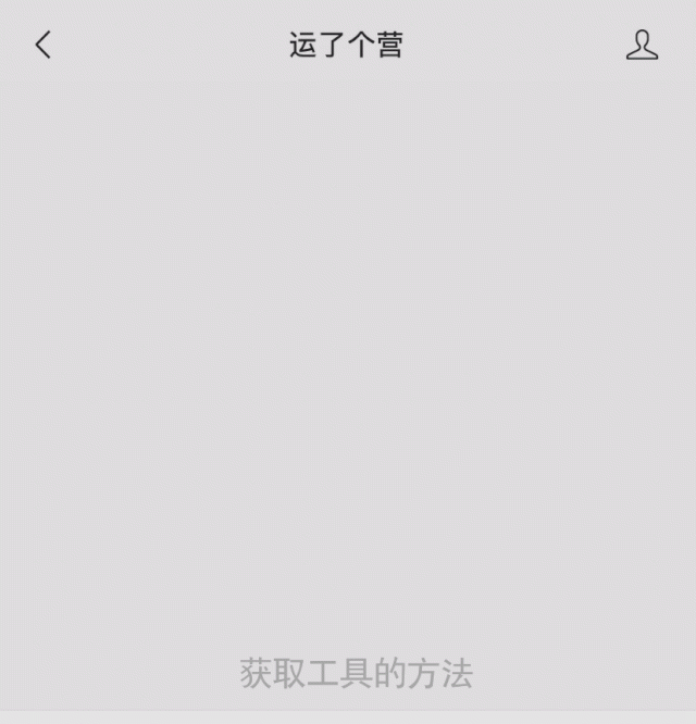 伪装加密手机怎么设置(手机设置加密功能)图2