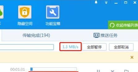 百度网盘限速10m,百度网盘限速10m图2