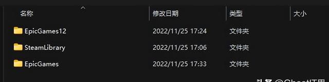 epicgames怎么添加已安装游戏图3
