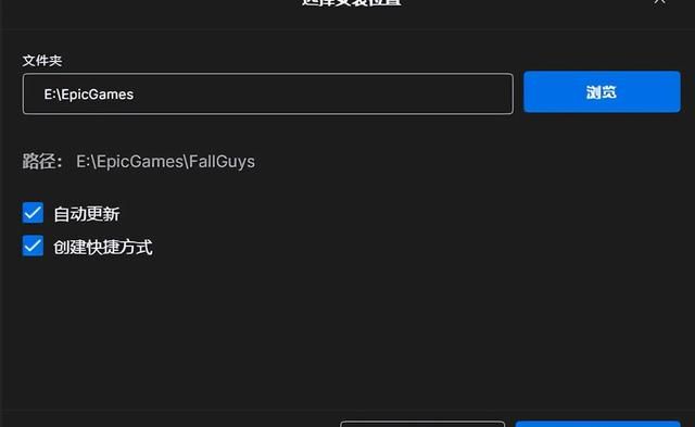 epicgames怎么添加已安装游戏图6