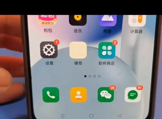 手机顶部显示的图标从哪关掉?图1