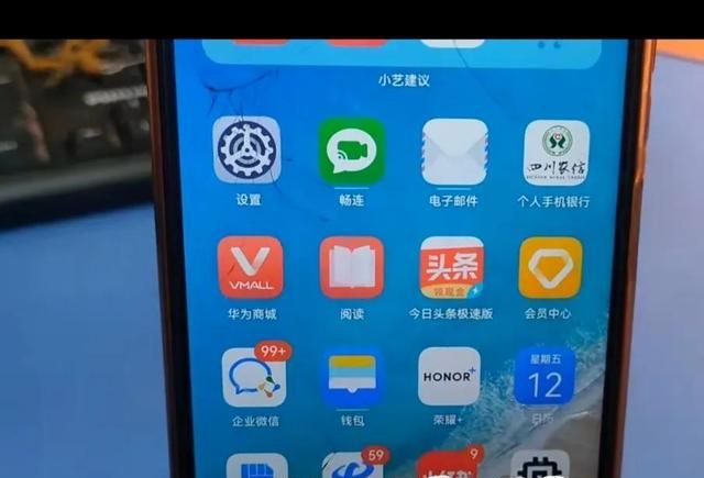 手机顶部显示的图标从哪关掉?图6