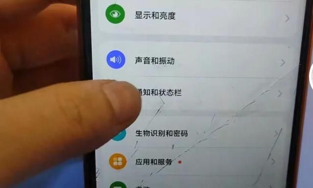 手机顶部显示的图标从哪关掉?图7