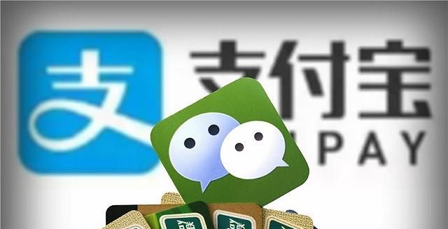 微信支付宝怎样操作资金才安全图1