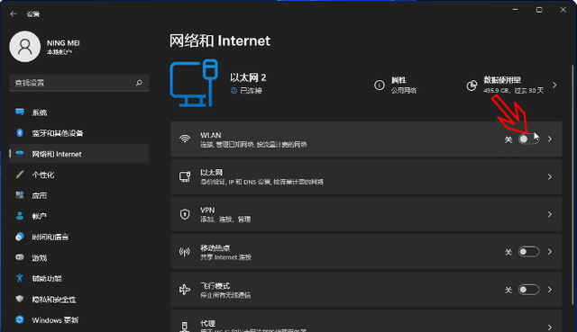 台式电脑怎么连wifi无线网络图2